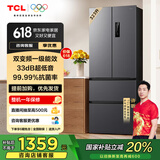TCL 323升法式养鲜冰箱一级能效双变频分区养鲜多门对开门超薄家用电冰箱33分贝轻音变温空间国家补贴 法式多门冰箱