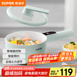 苏泊尔（SUPOR）电煮锅电火锅电炒锅小电锅宿舍小锅 泡面锅 电热锅 多功能电锅1.6L多用途锅H20YC841