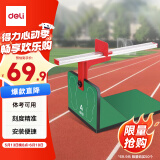 坐位体前屈测试中考专用坐位体前屈训练器中小学生体检仪器 