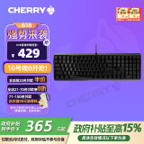 CHERRY樱桃 MX3.0S机械键盘 游戏键盘 电竞键盘 办公电脑键盘 侧刻键帽 合金外壳 樱桃无钢结构 黑色玉轴
