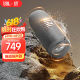 JBL FLIP6 音乐万花筒六代 flip5升级款 便携蓝牙音箱 桌面音响 赛道扬声器 独立高音单元 烟空灰 