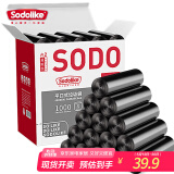 Sodolike点断式垃 圾袋子1000只 45*50cm 黑色 整箱装加厚平口一次性用品