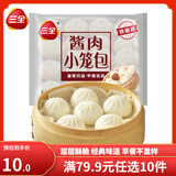 三全早餐包子馄饨馒头发面酱肉包速冻包子馅饼油炸面点生鲜食品半成品 酱肉发面小笼包400g
