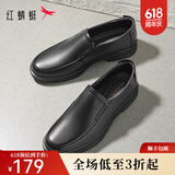 红蜻蜓男鞋新款时尚男士商务皮鞋一脚蹬舒适爸爸鞋男皮鞋【父亲节推荐】 黑色升级版 39