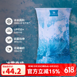 骆驼（CAMEL）防紫外线魔术头巾防晒面罩男女脖套骑行面巾运动吸汗 A1S3XA110冰雪奇缘UPF50+