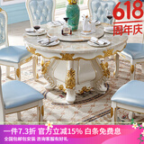 梦美斯宣 餐桌欧式圆餐桌椅实木大理石饭桌组合大户型别墅家具餐厅餐桌752 配套餐椅(2把)
