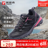 探路者（TOREAD）徒步鞋女 运动户外防滑耐磨防泼水透气登山鞋 轻便休闲运动鞋