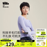 蕉下（beneunder）科技羊毛打底针织衫女内搭修身长袖显瘦短款毛衣HW15823微醺紫M
