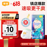 宜婴新梦想家全包臀拉拉裤5XL28片透气尿不湿【品牌直供 安心品质】
