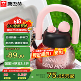 康巴赫（KBH）水杯塑料杯大容量夏季高颜值吸管杯女士便携杯子1250mL黑莓粉