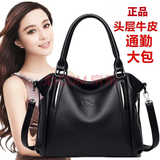 北狐女式手提包真皮女包时尚头层牛皮单肩斜挎包女中年妈妈大气软皮包 黑色