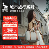爱华仕城市旅行系列女士大容量行李包袋手提包斜挎健身包商务出差浅灰色
