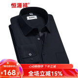 恒源祥保暖衬衫男士加绒加厚秋冬季纯色商务正工装宽松职业白色长袖衬衣 纯黑色 C13X73 39 （170/88A）