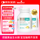 Bio Island佰澳朗德 婴幼儿童DHA海藻油胶囊 60粒*2瓶 澳洲进口