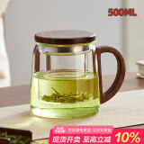 忆壶茶（YIHUTEA） 茶杯玻璃杯茶水分离泡茶杯 带过滤花茶杯 家用耐热装开水杯子 【木把木盖】木灵杯500ML