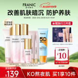 法兰琳卡山茶花护肤套装礼盒化妆品补水保湿清爽提亮618提前购 【防晒修护】礼盒+防晒（7件套）