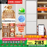 松下（Panasonic）【国家补贴20%】303升家用冰箱三开门超薄嵌入小户型电冰箱自动制冰风冷无霜一级能效NR-JS30AX1-W