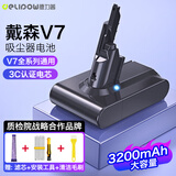 德力普（Delipow）适用戴森Dyson电池V7吸尘器充电锂电池配件 3200mAh大容量SV11 V7 Animal/Fluffy/Motorhead Pro等