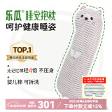乐瓜睡觉抱枕玩偶女生夹腿抱枕长条靠枕床上靠垫等身靠背垫可拆洗 特大号大肥猫-灰咖110*29*19cm