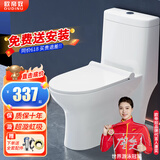 欧帝奴（OUDINU） 马桶节水防臭大冲力坐便器超漩虹吸式坐便家用卫浴小户型座便器 简约玲珑款+缓降盖板