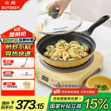 北鼎（Buydeem）不粘锅平底锅烤肉煎锅电磁炉燃气炒菜小鹅黄26cm