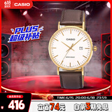 卡西欧（CASIO）手表男学生休闲简约考试防震石英表送男友礼物MTH-1060GL-7A