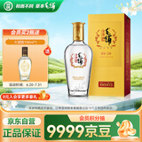 劲牌 毛铺苦荞酒 露酒 金荞 50度 500ml 单瓶装