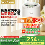 亚都（YADU）无雾加湿器卧室办公室母婴 上加水4L大容量 智能恒湿可调 轻音定时 空气加湿器 SZ260-TJ030