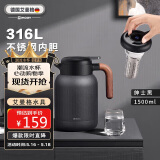 艾曼格（IMOGY）德国艾曼格保温壶家用焖茶壶带温显热水壶不锈钢焖大容量保暖瓶