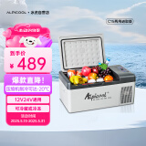 冰虎（Alpicool）车载冰箱压缩机制冷15升车家两用轿车12V货车24V可结冰冷冻冷藏箱