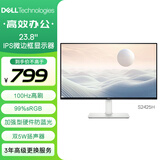 戴尔（DELL）23.8英寸 办公显示器 FHD IPS屏 硬件级防蓝光 100Hz刷新 内置音箱 电脑显示屏 S2425H
