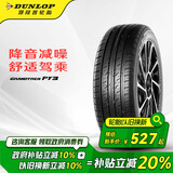 邓禄普（DUNLOP）轮胎/汽车轮胎 225/60R17 99V GRANDTREK PT3