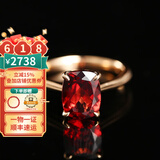 廷亮 2.6克拉天然石榴石戒指18K玫瑰金彩宝戒指送爱人 定制手寸留言（7个工作日）