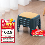 好尔凳子家用板凳客厅卧室阳台塑料凳子创意脚踏矮凳小号撞色蓝4个装