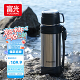 富光保温壶304不锈钢大容量保温暖水瓶车载真空户外旅行壶便携2000ML