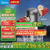 美的（Midea）防漏水家用前置过滤器超8.5T/h大流量 40微米高精度 高压冲洗 不锈钢免换芯全屋净水器QZBW20S-27S