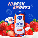 蒙牛（MENGNIU）纯甄草莓果粒风味酸奶【加量不加价】笑脸包京东专供211g×10