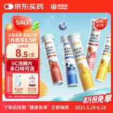康恩贝  维生素C泡腾片 维他命VC泡腾片 维C果味饮品 5支【甜橙、芒果、水蜜桃、草莓、蓝莓】