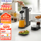 东菱（Donlim）高压破壁机家用免手洗高温除菌降噪高端多功能可预约植物奶机DL-1356