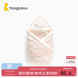 童泰秋冬婴儿床品可拆卸内胆抱毯外出新生儿加厚抱被 粉色（秋冬加厚款0-15°C适用） 85cm*85cm