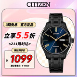 西铁城（CITIZEN）手表男日韩表自动机械深蓝表盘钢带商务送礼物男友NH8365-86M