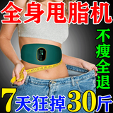 南极人甩脂机瘦肚子神器减肥减小腹大肚腩全身懒人燃脂抖抖机塑型腰带 充电款【快速瘦身-高效燃脂】