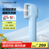 小适水光喷雾修足器电动磨脚器全身水洗美足电动修脚器充电式去死皮仪B5-B 送女友送老婆母礼物