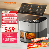 九阳（Joyoung）炎烤不用翻面空气炸锅焱烤8L机身内腔全金属3D立体补水仓无油低脂KL80-V589