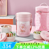 泰福高（TAFUCO）保温饭盒真空饭桶超长保温多层饭盒大容量学生上班族便携便当饭盒 【316+防烫】T5604粉嘟嘟 3层 2L