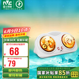 雷士（NVC） 灯暖集成吊顶浴霸灯泡 嵌入式灯暖卫生间浴室灯家用速暖 双灯灯暖-壁挂
