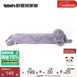 野兽派家居（tbh）懒蓝猫长条抱枕 枕头靠垫家用客厅沙发腰枕床头靠枕礼物 大象条形抱枕 其他规格