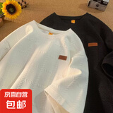曼迪尚美式高街短袖男夏季新款宽松潮流t恤男士薄款休闲情侣半袖T 常青树-1199杏色 XL 【120-140斤】
