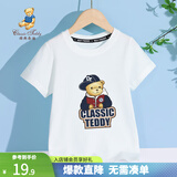 精典泰迪儿童短袖男童T恤女童上衣夏季新款童装宝宝衣服半袖夏装1 棒球帽子熊织标短袖白色 130