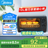 美的（Midea）【国家补贴】10L家用多功能迷你小烤箱 均匀烘烤/轻巧不占地/广域控温 T1-108B二代
